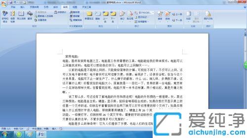 win7ϵͳwordÎĵµÉèÖÃÒþ²ØÅú×¢µÄ·½·¨_win7ϵͳwordÎĵµÔõô²»ÏÔʾÅú×¢