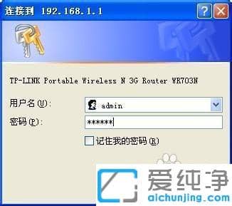 win7ϵͳÎÞÏß·ÓÉÆ÷×ÜÊÇ»á¶Ï¿ªÔõô°ì_win7ϵͳÎÞÏß·ÓÉÆ÷ÀÏÊǵôÏßwifi¶Ï¶ÏÐøÐø