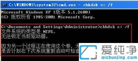 win7�����濪����ʾqtalk.exe���ļ���������chkdsk�޸����ߵĽ���취
