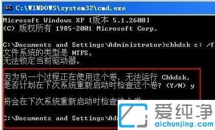 win7�����濪����ʾqtalk.exe���ļ���������chkdsk�޸����ߵĽ���취