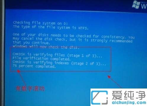 win7�����濪����ʾqtalk.exe���ļ���������chkdsk�޸����ߵĽ���취