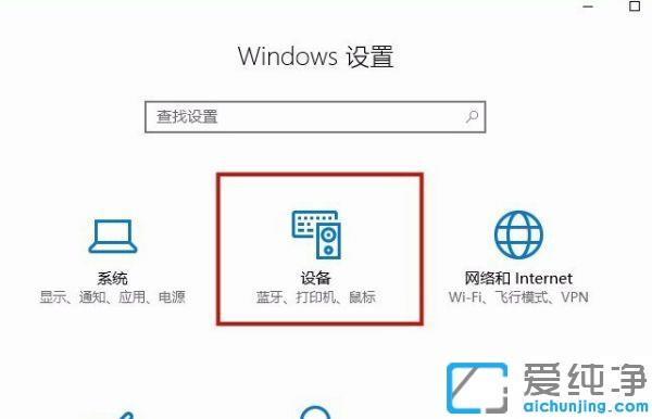 win10ϵͳ���ȡ�������ַŴ���С_win10ϵͳ��껬�ֱ�ɷŴ����С��ε�����
