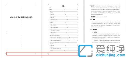 xpϵͳword��ô�ֶ��༭ҳ��_xpϵͳword�ֶ��Զ���༭ҳ��ķ���