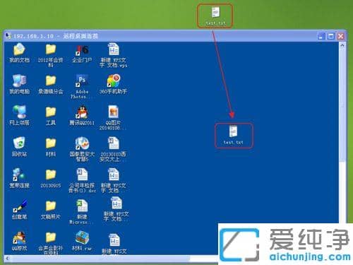xp电脑开启远程桌面粘贴功能的图文教程_xp电脑远程连接无法粘贴怎么办