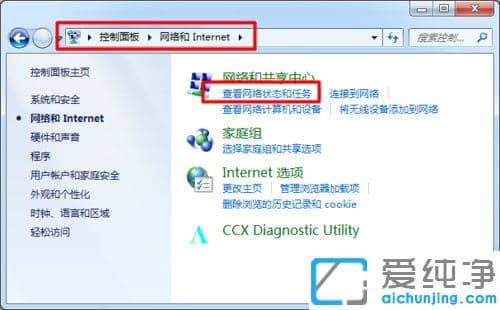 360Á¬ÎÒwifiÁ¬Éϵ«²»ÄÜÓõÄÐÞ¸´·½·¨_360Á¬ÎÒWifiÊÖ»úÁ¬ÉÏÎÞ·¨ÉÏÍøÔõô½â¾ö