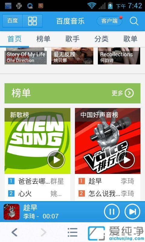 360Á¬ÎÒwifiÁ¬Éϵ«²»ÄÜÓõÄÐÞ¸´·½·¨_360Á¬ÎÒWifiÊÖ»úÁ¬ÉÏÎÞ·¨ÉÏÍøÔõô½â¾ö