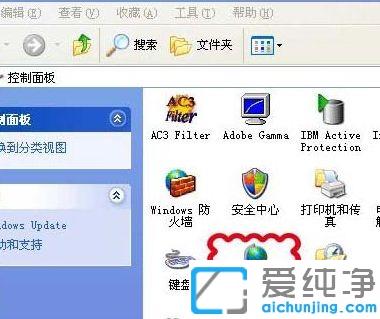 xp纯净版安装德语输入法的图文教程_xp纯净版添加德语输入法的方法