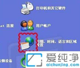 xp纯净版安装德语输入法的图文教程_xp纯净版添加德语输入法的方法