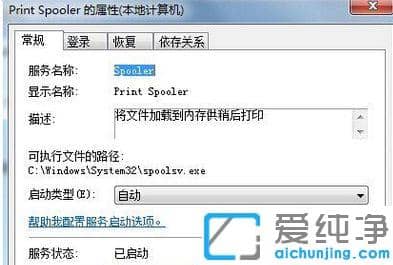 win10ϵͳ����ôɾ����ӡ�������ļ�_win10ϵͳ�´�ӡ���������ķ���