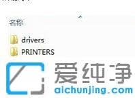 win10ϵͳ����ôɾ����ӡ�������ļ�_win10ϵͳ�´�ӡ���������ķ���