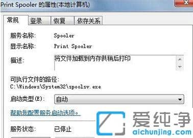 win10ϵͳ����ôɾ����ӡ�������ļ�_win10ϵͳ�´�ӡ���������ķ���