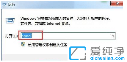 win10ϵͳ����ôɾ����ӡ�������ļ�_win10ϵͳ�´�ӡ���������ķ���