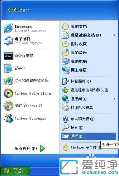 xp���������ʾ�����е���Ļ��������_xp���ء���Ļ��������ѡ���ͼ�Ľ̳�