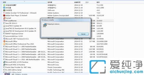win7ϵͳÈçºÎ³¹µ×Ð¶ÔØloadrunner_win7ϵͳÍêÈ«Ð¶ÔØloadrunnerµÄͼÎĽ̳Ì