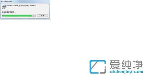 win7ϵͳÈçºÎ³¹µ×Ð¶ÔØloadrunner_win7ϵͳÍêÈ«Ð¶ÔØloadrunnerµÄͼÎĽ̳Ì
