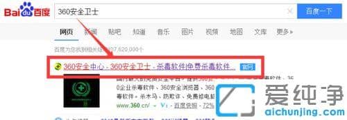 win10������360����ʱ����ʾ��ô�ر�_win10�����濪����ȡ��360����ʱ����ʾ�ķ���