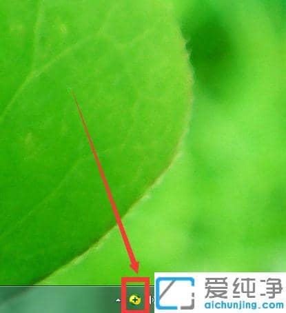 win10������360����ʱ����ʾ��ô�ر�_win10�����濪����ȡ��360����ʱ����ʾ�ķ���