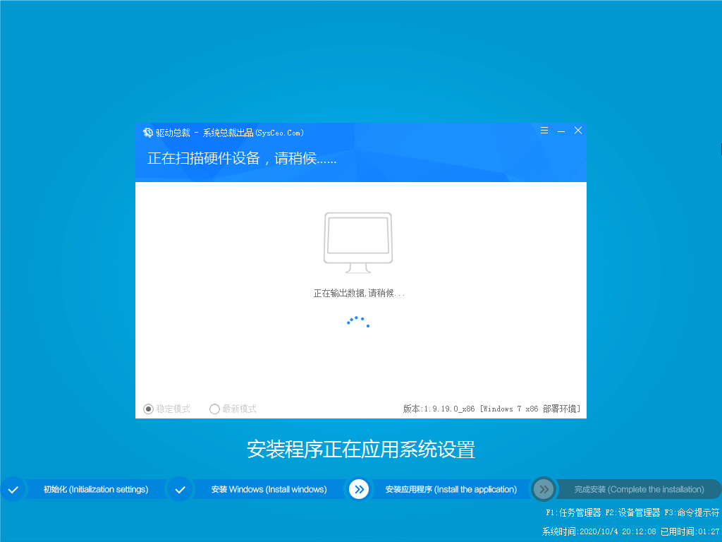 Ghost Win7������