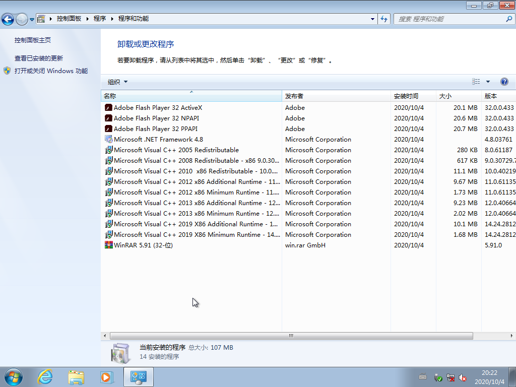 索尼笔记本win7旗舰版原版系统下载_索尼笔记本装win7纯净版原版系统