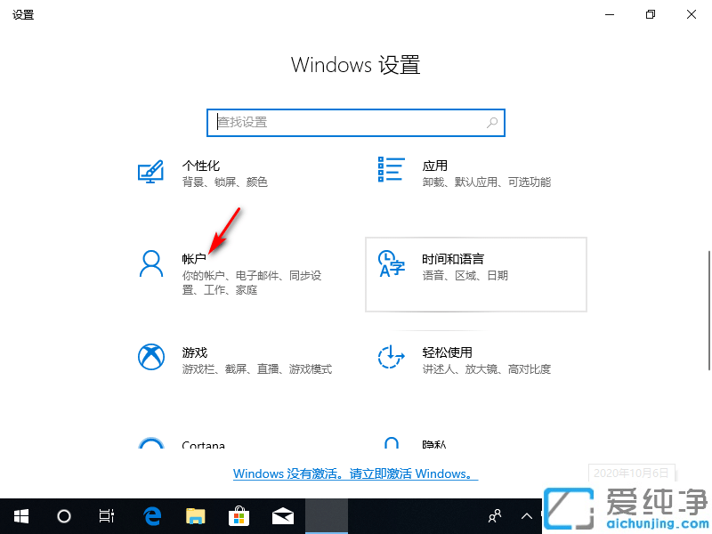 win10纯净版怎么创建图片密码_win10纯净版图片密码的设置方法
