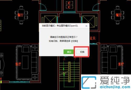 CAD���㿴ͼ��ͼʱ������˸��������_��cad���㿴ͼ��˸����������ʲôԭ��