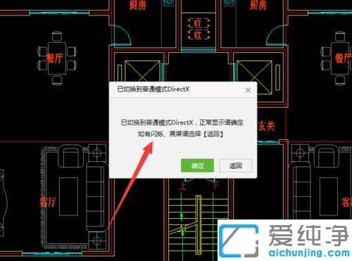 CAD���㿴ͼ��ͼʱ������˸��������_��cad���㿴ͼ��˸����������ʲôԭ��