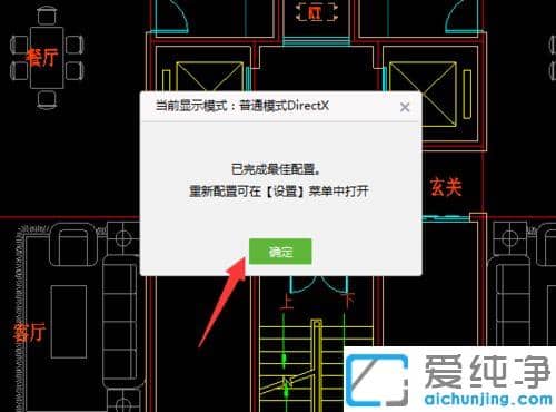 CAD���㿴ͼ��ͼʱ������˸��������_��cad���㿴ͼ��˸����������ʲôԭ��