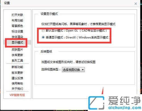 CAD���㿴ͼ��ͼʱ������˸��������_��cad���㿴ͼ��˸����������ʲôԭ��