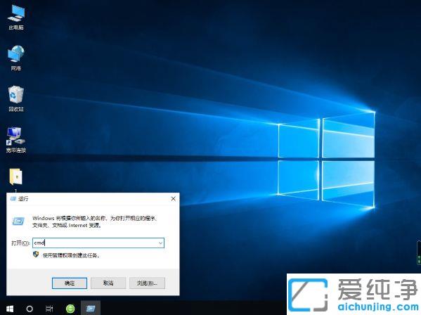 win10系统无限循环正在配置windows更新界面的修复方法