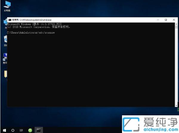 win10系统无限循环正在配置windows更新界面的修复方法