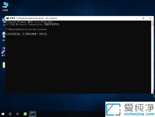 win10系统无限循环正在配置windows更新界面的修复方法