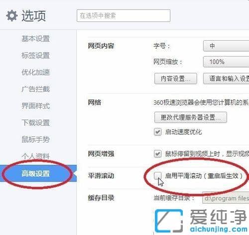 360�����������ô����ƽ����������_360���������ƽ������Ч����ô����