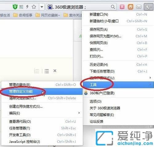 360�����������ô����ƽ����������_360���������ƽ������Ч����ô����