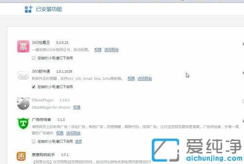 360�����������ô����ƽ����������_360���������ƽ������Ч����ô����