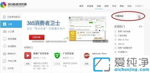 360�����������ô����ƽ����������_360���������ƽ������Ч����ô����