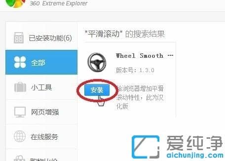 360�����������ô����ƽ����������_360���������ƽ������Ч����ô����
