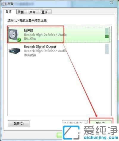 win7�����е�������ô����_win7��������������̵�������ô��