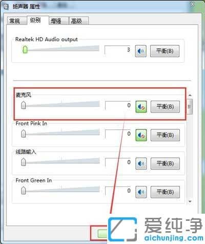 win7�����е�������ô����_win7��������������̵�������ô��