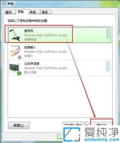 win7�����е�������ô����_win7��������������̵�������ô��