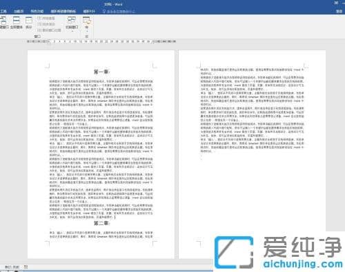 word��ô���ò�ͬ��ҳüҳ��_word�������༭ÿҳ��ͬ��ҳüҳ��