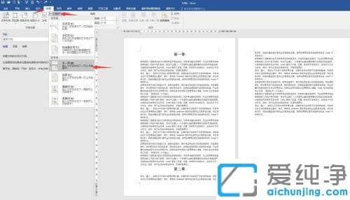 word��ô���ò�ͬ��ҳüҳ��_word�������༭ÿҳ��ͬ��ҳüҳ��