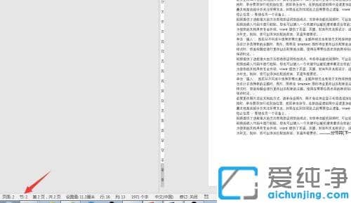 word��ô���ò�ͬ��ҳüҳ��_word�������༭ÿҳ��ͬ��ҳüҳ��