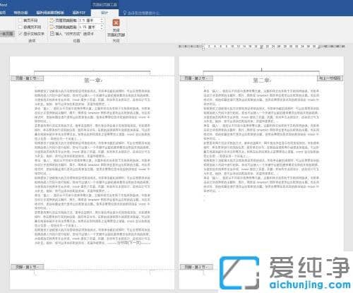 word��ô���ò�ͬ��ҳüҳ��_word�������༭ÿҳ��ͬ��ҳüҳ��