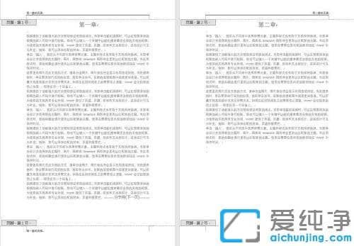 word��ô���ò�ͬ��ҳüҳ��_word�������༭ÿҳ��ͬ��ҳüҳ��