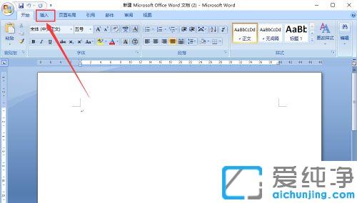 word添加页码怎么弄_word文档怎么加页码数字
