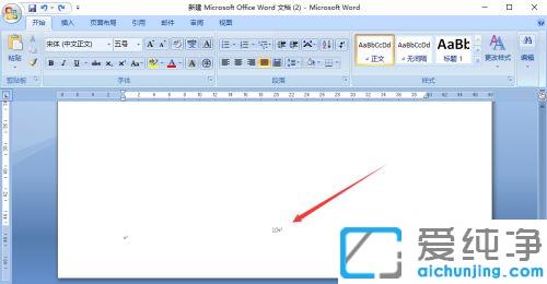 word添加页码怎么弄_word文档怎么加页码数字