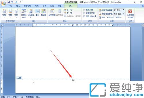 word添加页码怎么弄_word文档怎么加页码数字