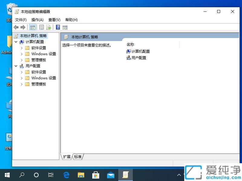 win10系统怎么打开windows组件向导_win10系统windows组件哪里打开