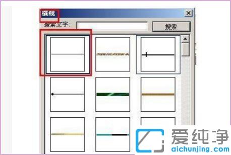 word��ô��ҳü�����¼Ӻ���_wordҳü������ô����ȥ