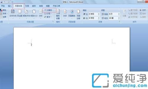 word每页设置不同页眉文字_word怎么单独修改页眉